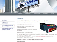 Фото новости